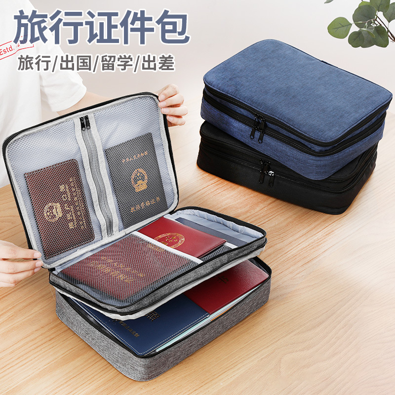 阳离子面料卡包驾驶证多层证件收纳包旅行多功能收纳包(货号 t8080)