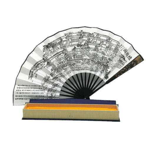 南师文创     ”随園图”盒装折扇 商品图1