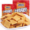 【琥珀小米锅巴25g*20袋】麻辣/牛肉味零食小吃米饼休闲膨化食品 商品缩略图3
