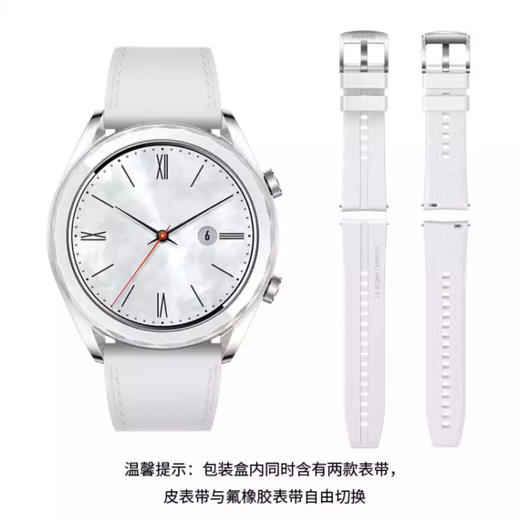GT女款 雅致（手表） 商品图2