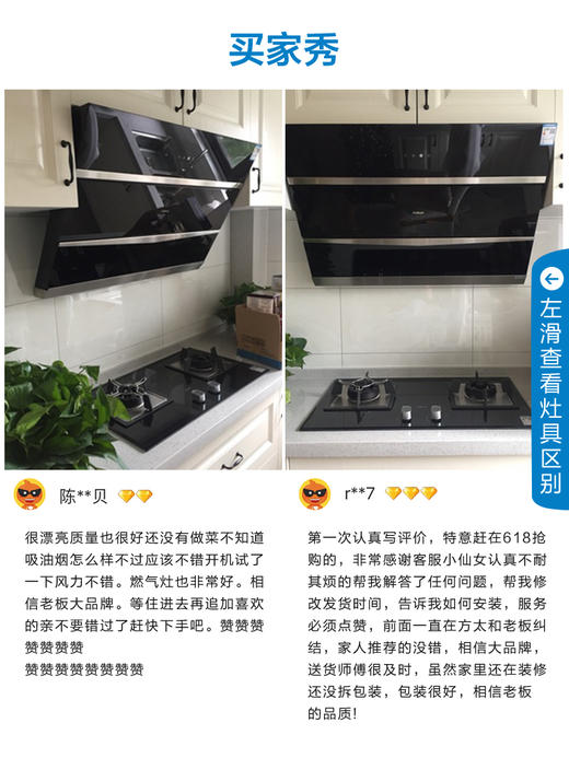 老板27A5油烟机侧吸抽脱排油烟家用厨房电器大吸力老板 商品图2