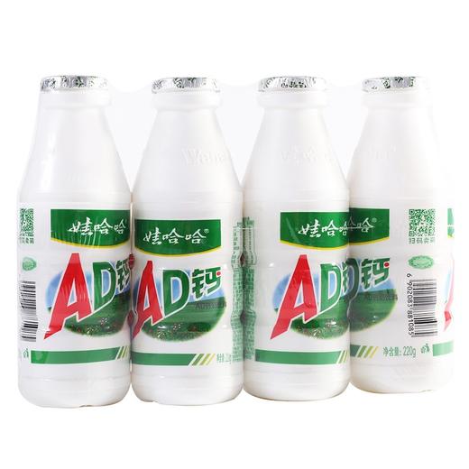 娃哈哈AD钙奶220ml*4瓶/板 商品图2