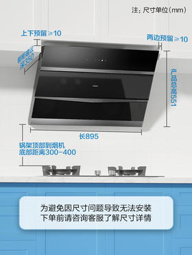 老板27A5油烟机侧吸抽脱排油烟家用厨房电器大吸力老板