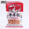 【琥珀小米锅巴25g*20袋】麻辣/牛肉味零食小吃米饼休闲膨化食品 商品缩略图2