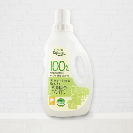 洗衣液1000ml/瓶 植物萃取 低泡易漂 拒绝荧光剂增白剂 商品图0
