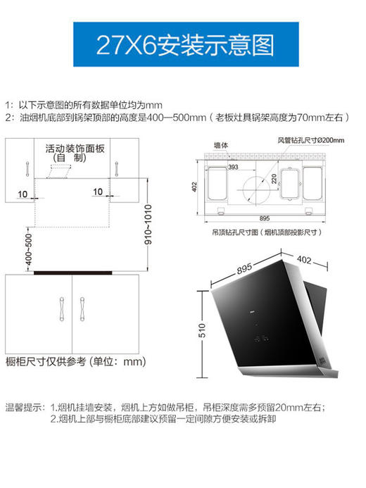 老板27X6+57B0侧吸式抽油烟机燃气灶煤气灶套餐蒸烤一体家用 商品图1