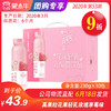 【团购】A65真果粒花果轻乳玫瑰草莓味乳酸菌饮品PET瓶230g×10瓶 商品缩略图0