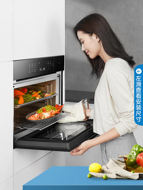 老板电器旗舰店C973X嵌入式蒸烤一体机嵌大容量蒸箱烤箱智能家用