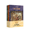 男人们的故事（套装3册） 盐野七生 著 解读历史上的男人 中信出版社图书 正版 商品缩略图0