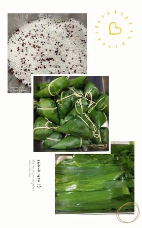 红豆粽子/4个