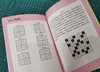 全脑思维与专注力训练大本营 越做越聪明的数独游戏 树芳文化 3-6-8岁益智游戏书小学生智力开发填字游戏 数独游戏入门教程书 商品缩略图2