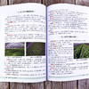 蔬菜程式化栽培技术 第二版 蔬菜合作社蔬菜公司蔬菜协会家庭农场等对蔬菜生产进行规范化程式化管理也可供广大菜农参考书籍 商品缩略图4