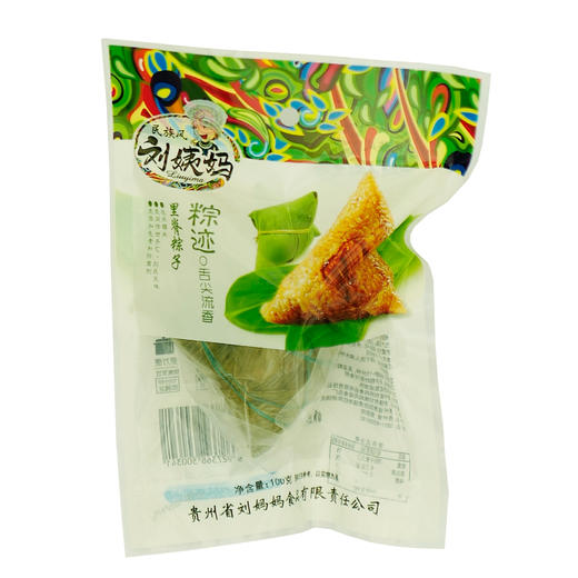 贵阳 清镇【刘姨妈粽子6个口味随机发货】100克*6 省内包邮 商品图3
