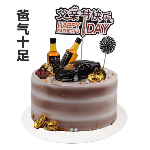 父亲节主题蛋糕：5选1 商品图1