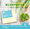 特惠【里仁】天然芦荟皂手工皂100g*2  舒爽 和芦荟来一次清新邂逅深圳直发 商品缩略图1