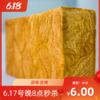 618秒杀活动【需先参与瓜分券活动才可参与此活动】6.18~6.21到店自提（卡券） 商品缩略图0