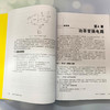 高频开关电源技术及应用 开关电源设计生产调试使用与维修的工程技术书籍 通信系统运行管理发电与供电技术通信电源专业参考书籍 商品缩略图2