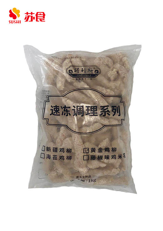 【原价23元】苏食得利斯黄金鸡柳1000g/袋【025】4月份到期 商品图2