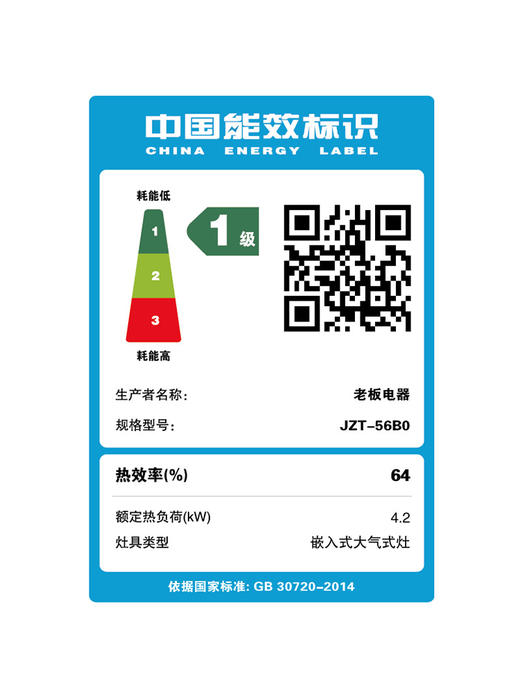 老板油烟机27A5+56B0抽油烟机燃气灶套装烟灶厨房家用 商品图4