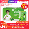 【团购】A35酸酸乳营养乳味饮品原味利乐包250ml×24包 商品缩略图0