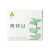 【里仁】薄荷皂香皂100g*2块 淡淡薄荷香 走过清爽四季 商品缩略图0