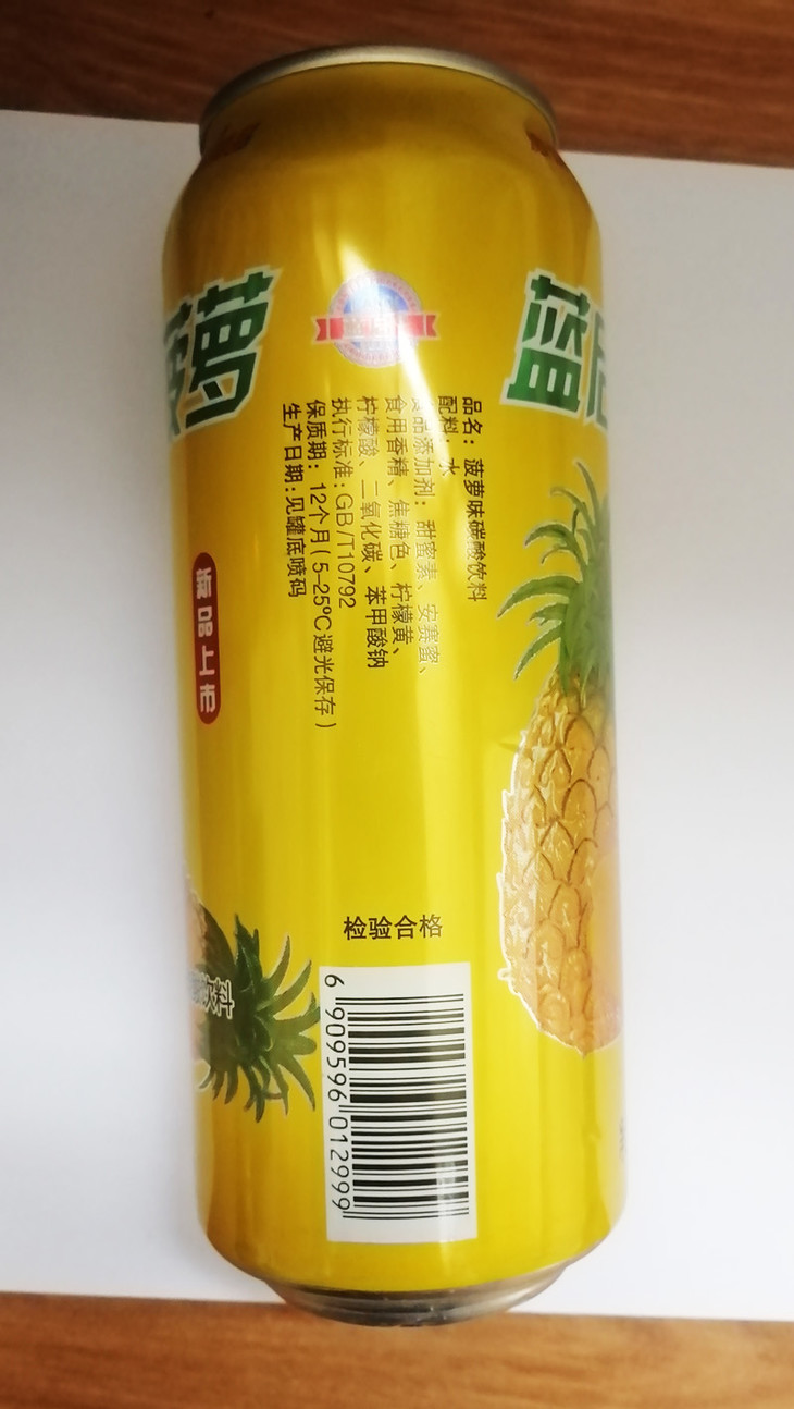 蓝启菠萝味碳酸饮料 500ml*9