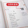 中华原典诵读系列 笠翁对韵声律启蒙增广贤文·格言联璧 商品缩略图3