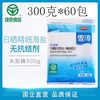 雪涛低碘日晒自然盐（精细型）300克*60包 商品缩略图0