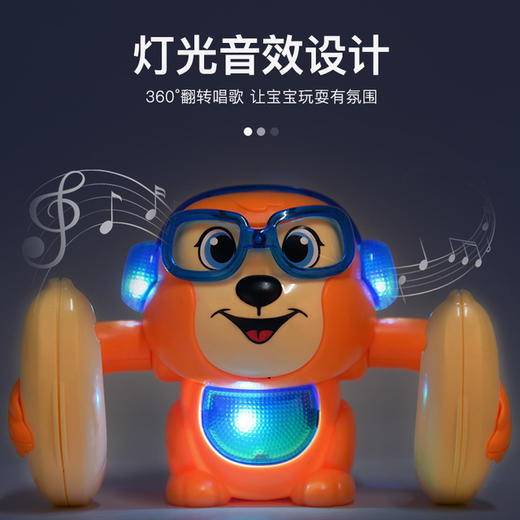 【抖音爆款】电动翻滚猴子抖音同款热卖爆款灯光音乐声控感应 商品图1