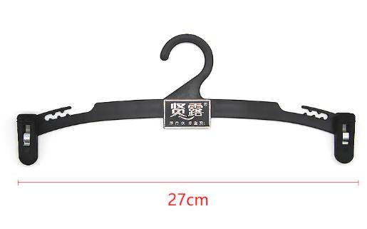27cm形象黑色多用夹子内裤内衣衣架单件时尚百搭防滑（个）6668 商品图0
