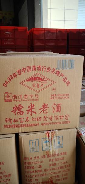 富春江糯米老酒400ml*36包