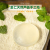 特惠【里仁】天然芦荟皂手工皂100g*2  舒爽 和芦荟来一次清新邂逅深圳直发 商品缩略图2