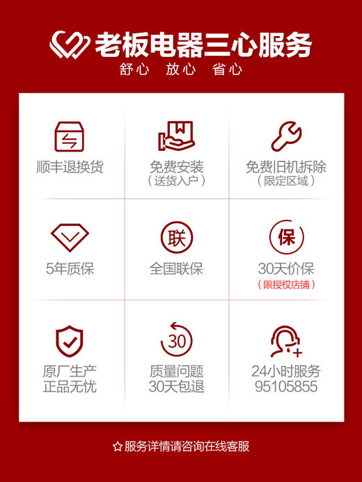 老板27A5油烟机侧吸抽脱排油烟家用厨房电器大吸力老板 商品图3