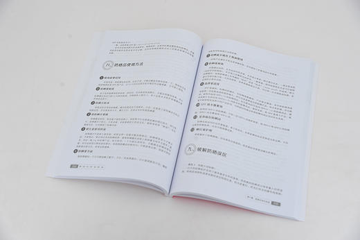 美容化妆品探秘 第二版  清洁保湿防晒美白祛痘抗衰老面膜类口腔类发用及抑汗除臭类化妆品的功能 准确科普性讲解美容化妆品的知识 商品图2