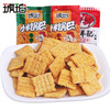 【琥珀小米锅巴25g*20袋】麻辣/牛肉味零食小吃米饼休闲膨化食品 商品缩略图0