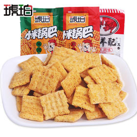 【琥珀小米锅巴25g*20袋】麻辣/牛肉味零食小吃米饼休闲膨化食品