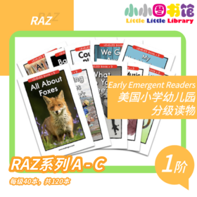 保养