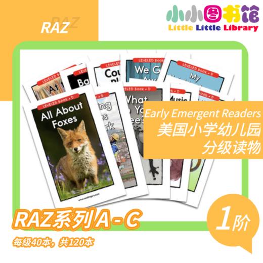 保养 商品图0