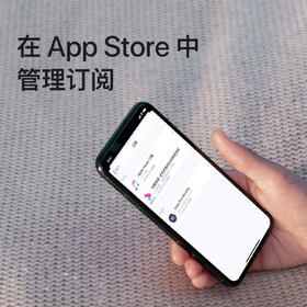 如何在App Store 中管理订阅？