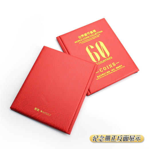 【PCCB】  标签型流通辅币收藏册(配特色标签)辅币册/定位册/钱币册/硬币册S002 商品图3