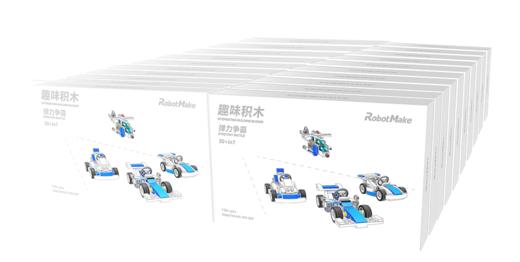 趣味积木组合套装20盒 商品图0