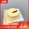 618秒杀活动【需先参与瓜分券活动才可参与此活动】6.18~6.21到店自提（卡券） 商品缩略图1