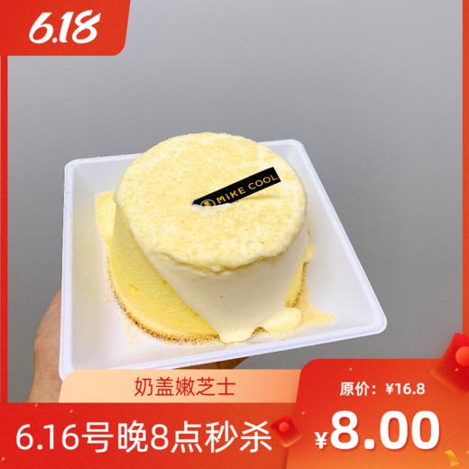 618秒杀活动【需先参与瓜分券活动才可参与此活动】6.18~6.21到店自提（卡券） 商品图1