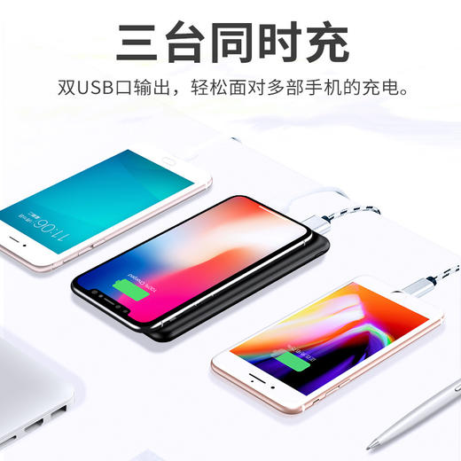 大容量移动电源数码配件小巧便携 商品图1