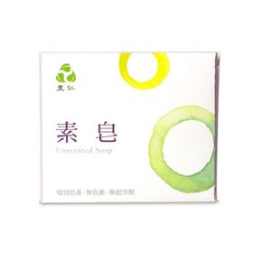 【里仁】素皂100g*2块 纯植物皂基清洁 婴幼孕适用