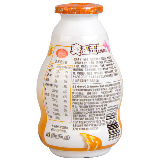 娃哈哈 爽歪歪 含乳饮料 200g*4瓶/板 商品图1