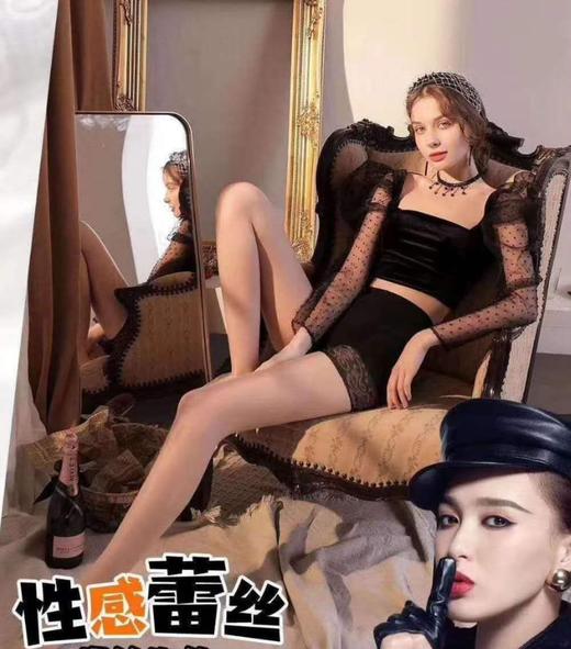 008159任意剪防脱散，防走光防偷窥，连裤袜安全裤2合1，少穿一件更清凉 商品图3