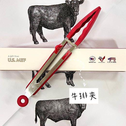 【勿拍】凡购买美国眼肉&板腱牛排均送牛排夹一个【025】 商品图0