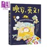 【中商原版】晚安 英文 用100个单字故事互道晚安 港台原版 Sangmin Lee Sun Kim 银河文化 英语学习 商品缩略图0