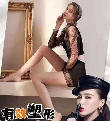 008159任意剪防脱散，防走光防偷窥，连裤袜安全裤2合1，少穿一件更清凉 商品图0